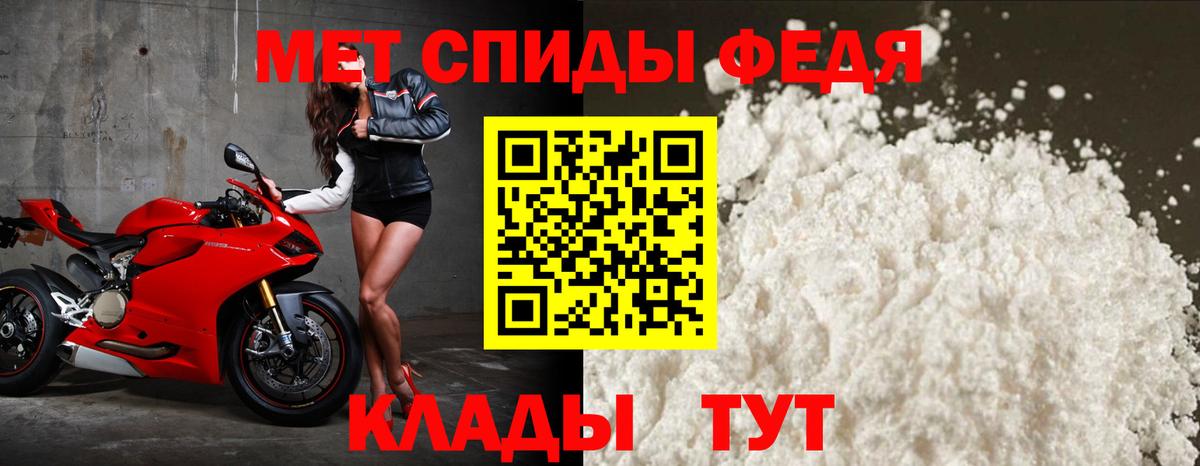 АМФЕТАМИН 97%  АМФ  Красноуфимск  АМФ  Вход с VPN 