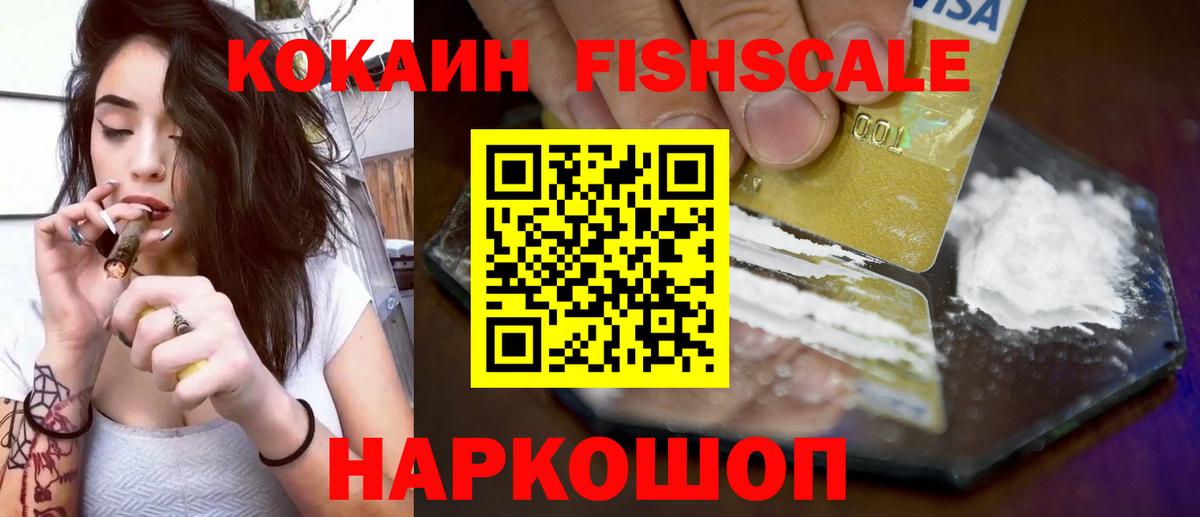 КОКАИН Боливия Красноуфимск