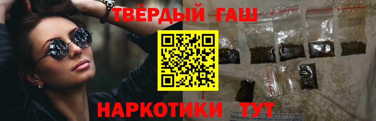 ГАШИШ VHQ Красноуфимск