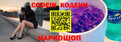 кокаин Уссурийск