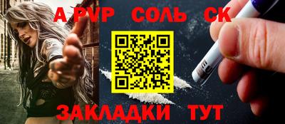 метамфетамин Усть-Илимск