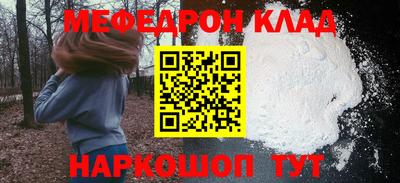 кокаин Уссурийск