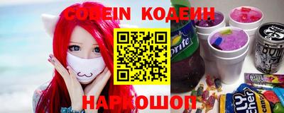 метамфетамин Усть-Илимск