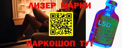 метамфетамин Усть-Илимск