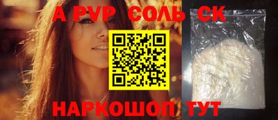 кокаин Уссурийск