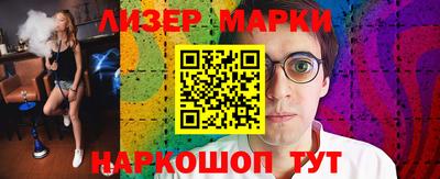 кокаин Уссурийск