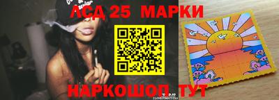 кокаин Уссурийск