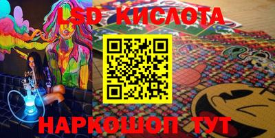 кокаин Уссурийск