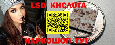 кокаин Уссурийск