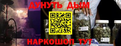 метамфетамин Усть-Илимск