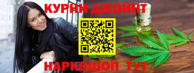 ALPHA-PVP Усть-Джегута