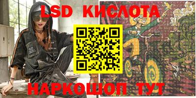 кокаин Уссурийск