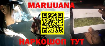 ALPHA-PVP Усть-Джегута