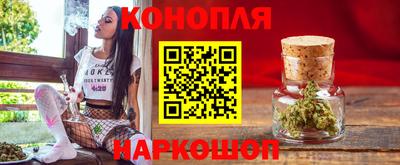 метамфетамин Усть-Илимск