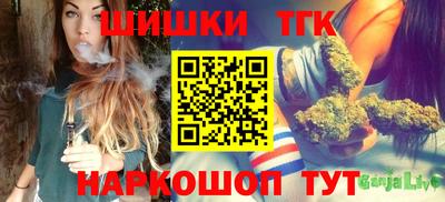 метамфетамин Усть-Илимск