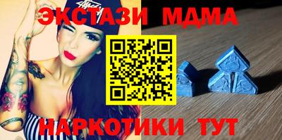 ALPHA-PVP Усть-Джегута