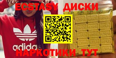 ALPHA-PVP Усть-Джегута