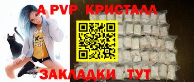 метамфетамин Усть-Илимск