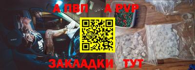кокаин Уссурийск