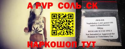 ALPHA-PVP Усть-Джегута