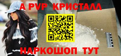 ALPHA-PVP Усть-Джегута