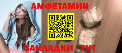 ALPHA-PVP Усть-Джегута