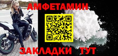 ALPHA-PVP Усть-Джегута