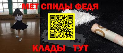 ALPHA-PVP Усть-Джегута