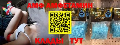 кокаин Уссурийск