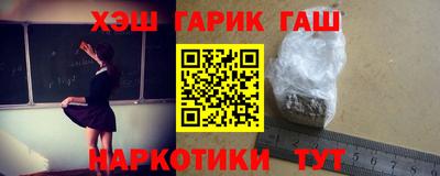 ALPHA-PVP Усть-Джегута