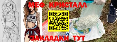 кокаин Уссурийск