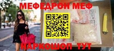 метамфетамин Усть-Илимск