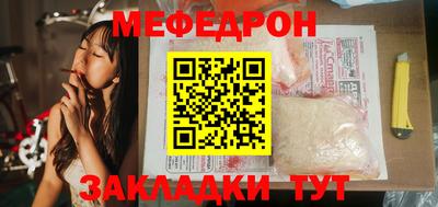 метамфетамин Усть-Илимск