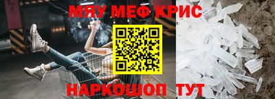 метамфетамин Усть-Илимск