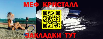 ALPHA-PVP Усть-Джегута