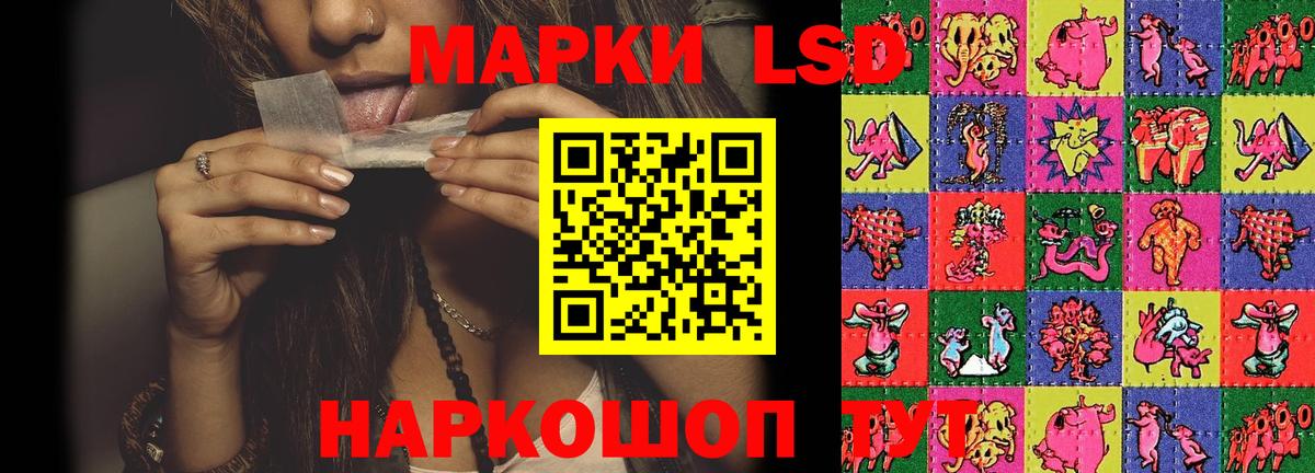 Красноуфимск  LSD-25 экстази ecstasy  Лсд 25 экстази ecstasy  Вход с VPN 