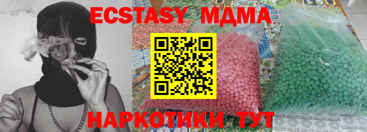 MDMA  ГАШИШ  Красноуфимск  LSD-25  НБОМе  Канабис  МЕФ кристаллы  Вход с VPN  ЭКСТАЗИ  КОКАИН  Alpha-PVP СК  