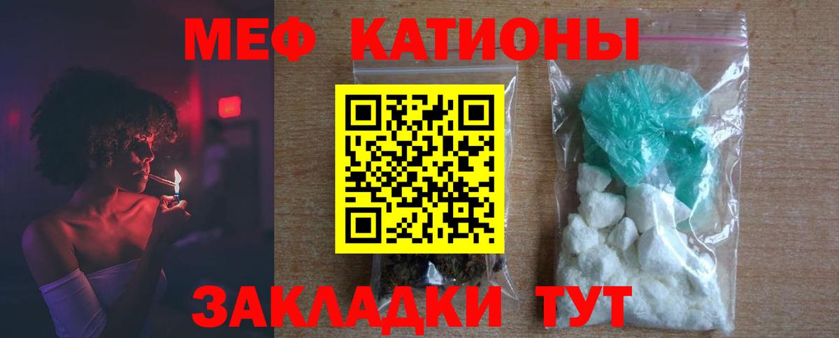 МЕФ  Красноуфимск