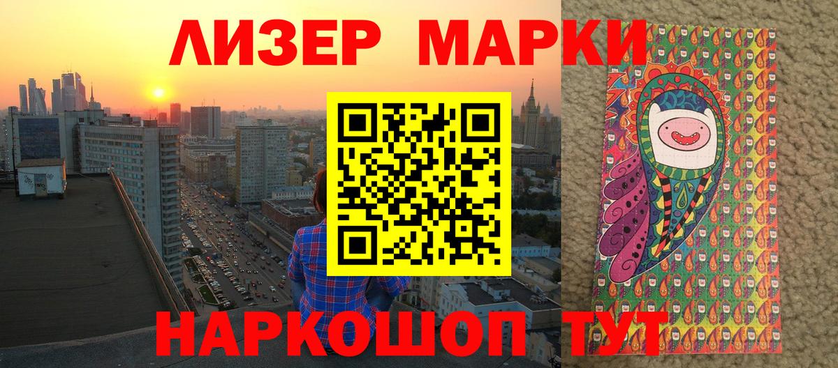 Наркотические марки  Вход с VPN  Красноуфимск  Марки 25I-NBOMe 1,8мг 