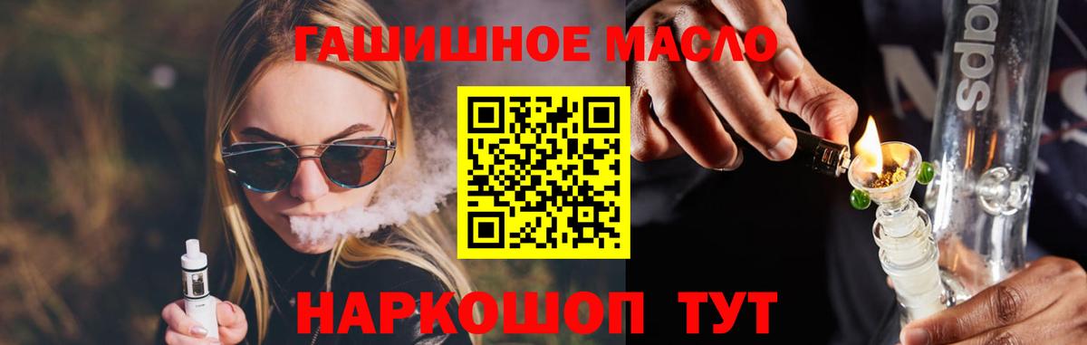 Дистиллят ТГК Wax  ТГК Wax  Красноуфимск  Вход с VPN 
